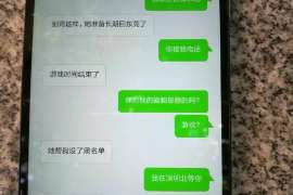 尤溪通话清单寻人找人公司